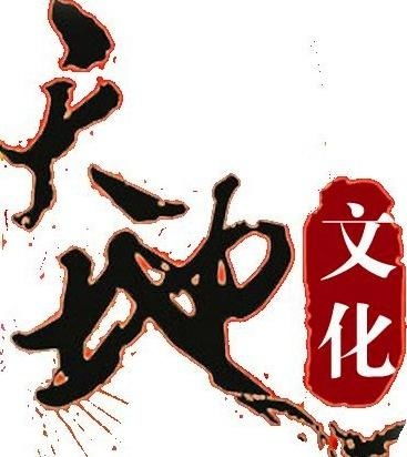 诸城天地文化传媒 文化传播的桥梁与先锋