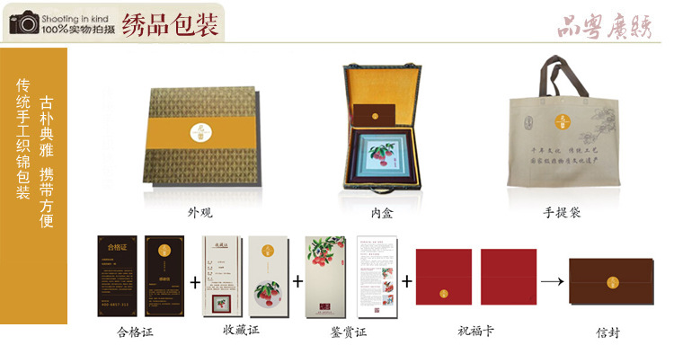 广绣 岭南春色中的文化瑰宝与礼仪之选
