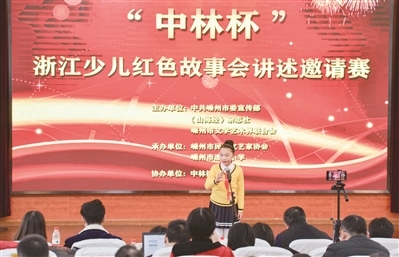 传承光辉历程 揭开红色故事的精神底色