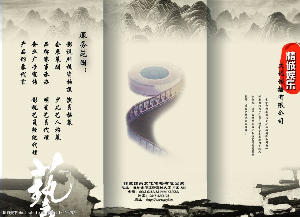 视觉之力 文化传播中的图片价值与策略