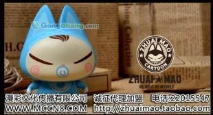 端午传情 拽猫卡通礼物，为亲人情人送上最拽心意