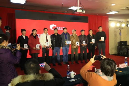 相聚摄都 光影盛宴——2018年摄影之都新春年会花絮与文化交流