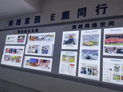 临海市 追梦鹿文化传播，构筑城市文化新名片