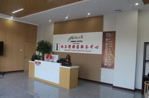 施尔得创新“食品+旅游+文化”模式，打造丰南区首个3A级食品厂景区