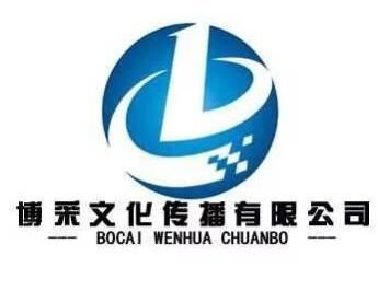 河北博采文化传播 传统与创新的融合之路