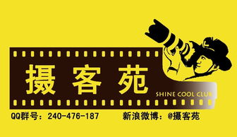 摄影文化传播 图像时代的视觉叙事与文化交融