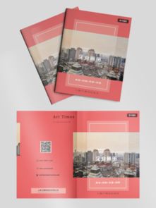 文化传媒封面画册设计 千图网资源免费下载指南