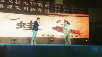 悦读经典 书香跨年 文化传播学院读书会受邀出席郑州跨年夜文化活动