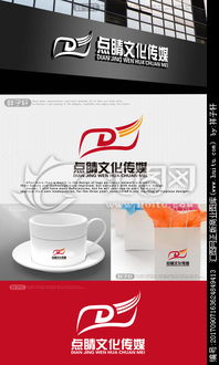 点睛文化传媒公司图片素材,设计悬赏,汇图网