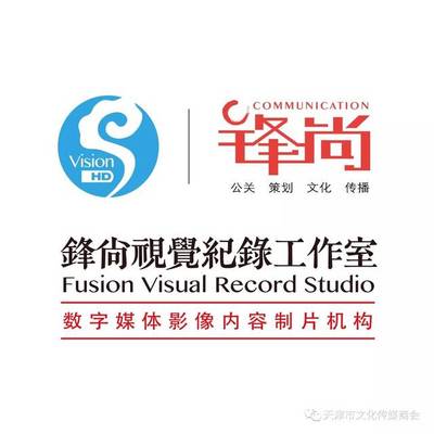 天津唐人锋尚文化传播 深耕文化沃土，传播时代强音