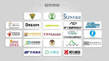 首战告捷，健康启航 第一届全国减肥达人公益挑战赛“重磅”开赛